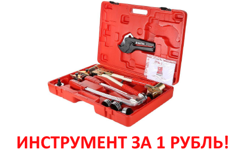 АКЦИЯ АКСИАЛЬНЫЙ ФИТИНГ VALTEC АКЦИЯ АКСИАЛЬНЫЙ ФИТИНГ VALTEC